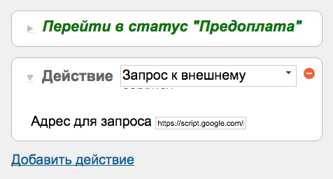 ../_images/deals_tutorial_operation.png