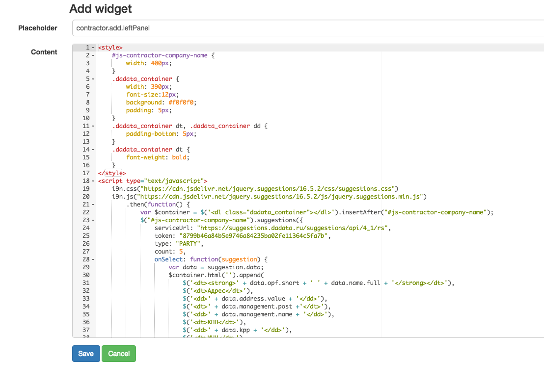 ../_images/widget_editor.png