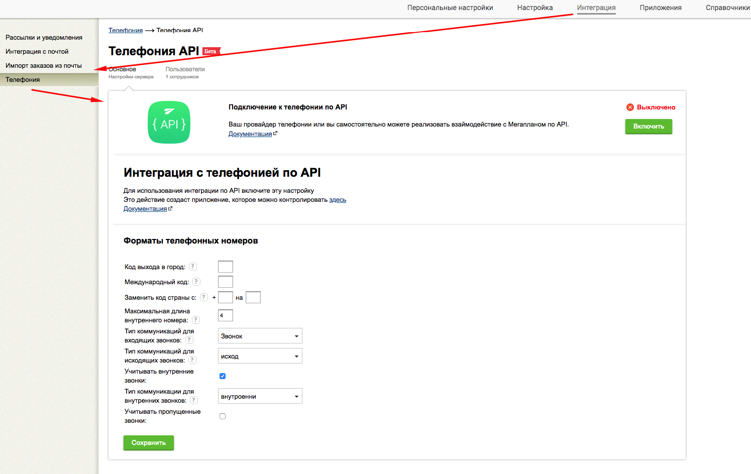../_images/api-provider.png