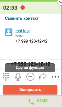 ../_images/call-other.png