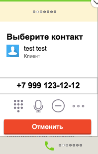 ../_images/call-out.png