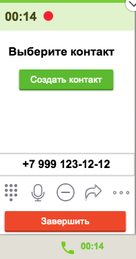 ../_images/call-talking.png