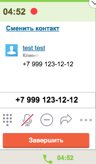 ../_images/call-mic-off.png