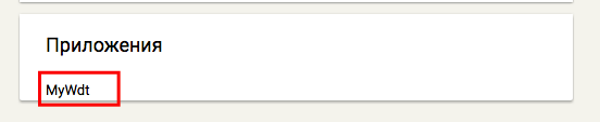 ../_images/client_card_block.png