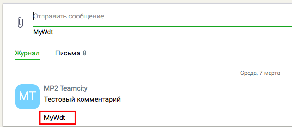 ../_images/common_comment_body.png