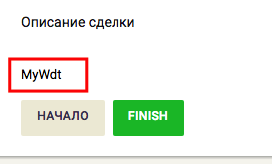 ../_images/deal_card_status.png