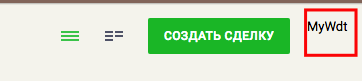 ../_images/deal_list_buttons.png