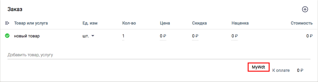 ../_images/deal_positions.png