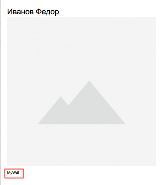 ../_images/employee_card_description.png