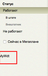 ../_images/employee_list.png