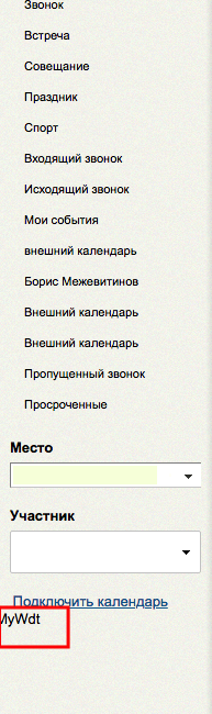 ../_images/events_list.png