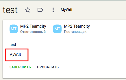 ../_images/task_card_status.png