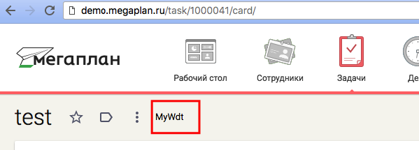 ../_images/task_card_top.png